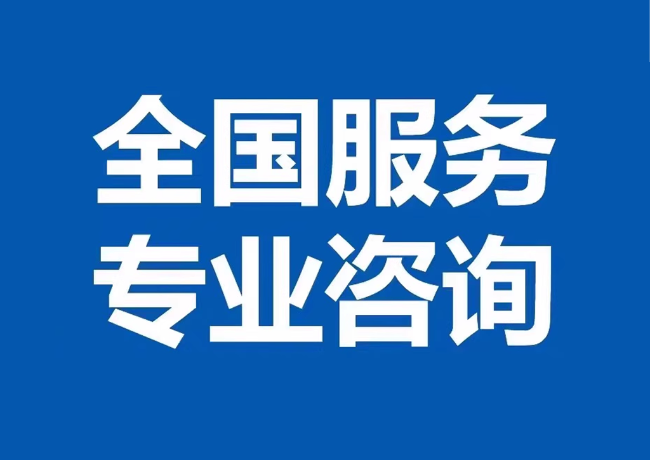 沿滩封存公积金代提